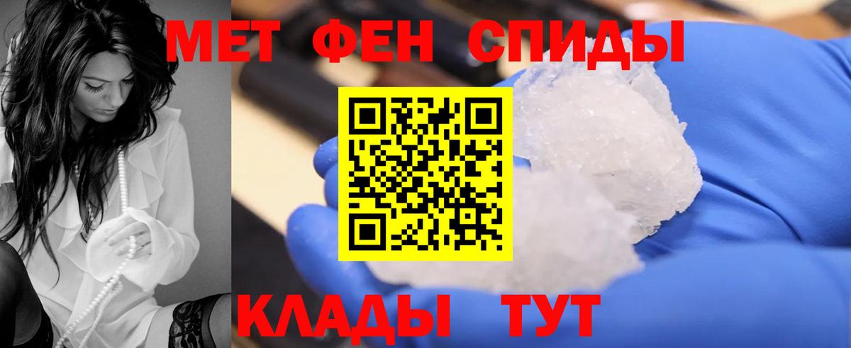 APVP СОЛЬ   Меф МЯУ МЯУ   Лесной  ГАШИШ  МЕФ кристаллы  ГАШ  Конопля  НБОМе 