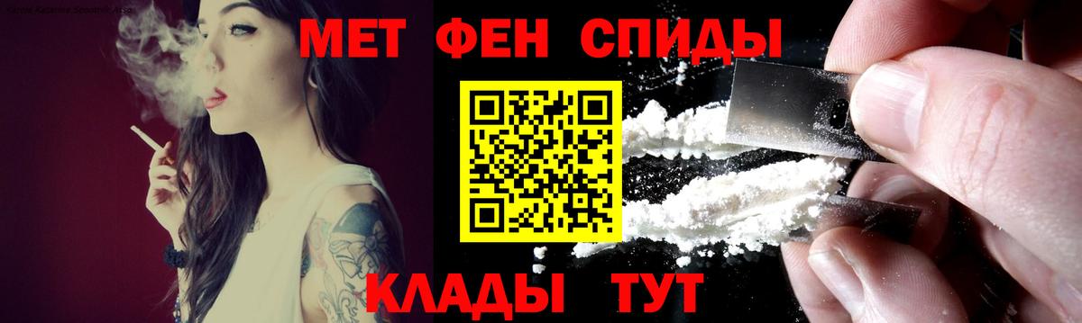 АМФ  Amphetamine Розовый  Вход с VPN  Лесной 