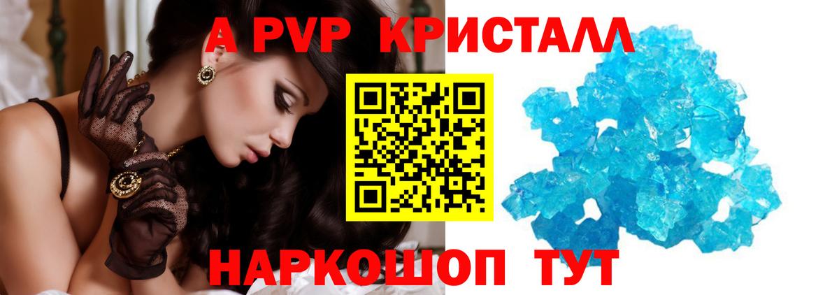  Кокаин Лесной