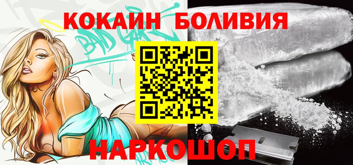 КОКАИН 97% Лесной