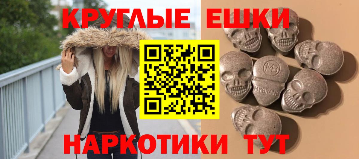 Экстази 99% Лесной