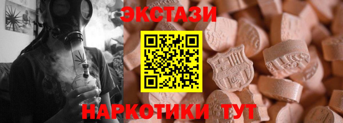 Экстази  Лесной  Ecstasy Cube 