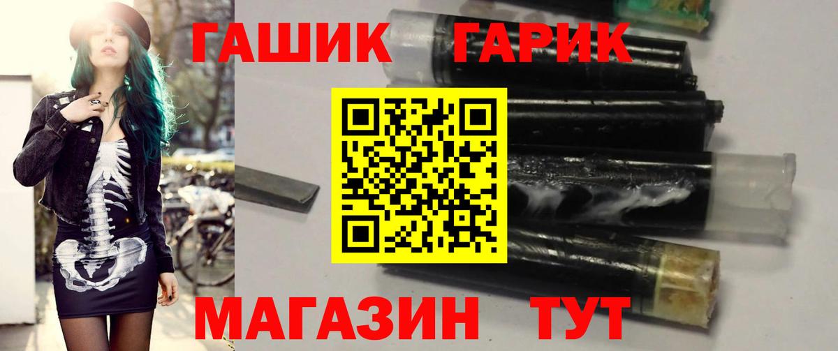 Гашиш  Лесной  NBOMe  Вход с VPN  Меф   Каннабис  КОКАИН  ГАШ 
