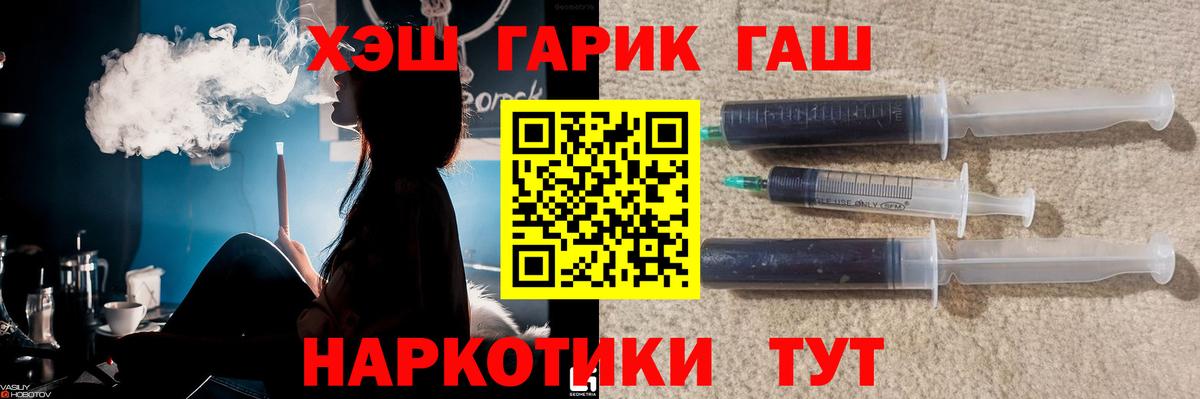 Лесной  ГАШ Cannabis  Вход с VPN  Гашиш Изолятор 
