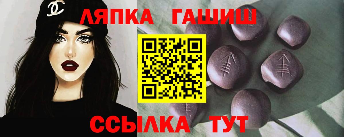 ГАШИШ Premium  Лесной  ГАШ убойный 