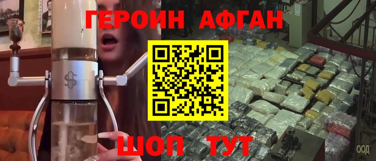 Героин гречка  Вход с VPN  Лесной 
