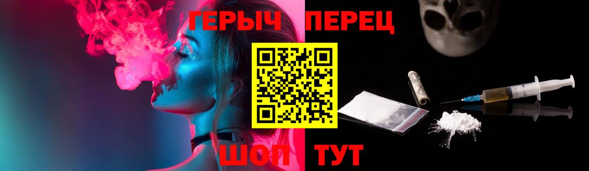 Героин Афган Лесной