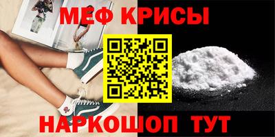 тгк Апшеронск