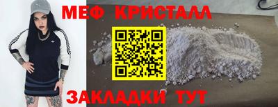прущие крисы Кинель