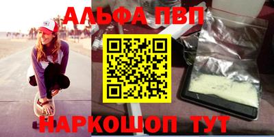 тгк Апшеронск