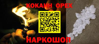 прущий лед Аргун