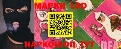 гашик Апрелевка