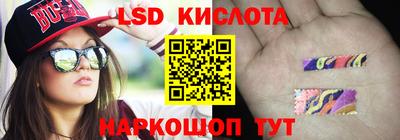 прущий лед Аргун