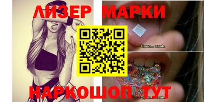 прущий лед Аргун