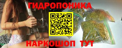 тгк Апшеронск