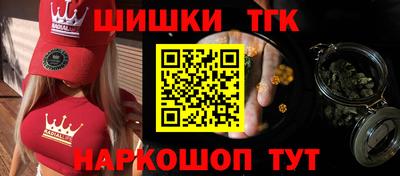 гашик Апрелевка