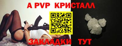 скорость mdpv Кингисепп