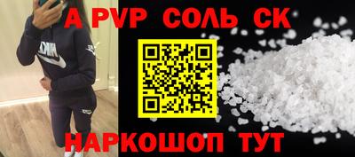 прущие крисы Кинель