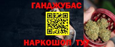 гашик Апрелевка