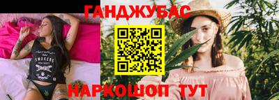 гашик Апрелевка