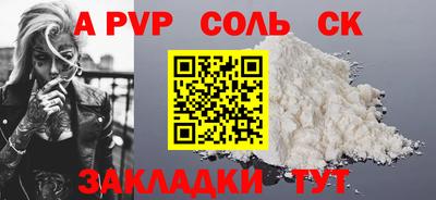 прущие крисы Кинель