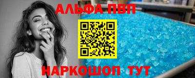 гашик Апрелевка