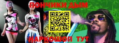 тгк Апшеронск