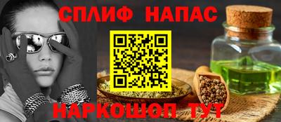 прущие крисы Кинель