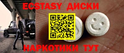 прущий лед Аргун