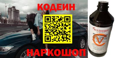 прущие крисы Кинель