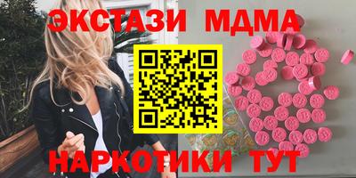 скорость mdpv Кингисепп