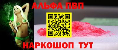 прущий лед Аргун