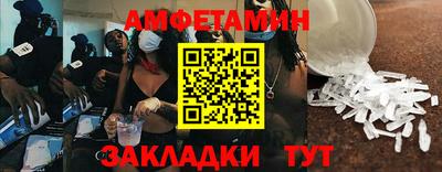 тгк Апшеронск