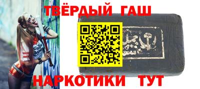 тгк Апшеронск