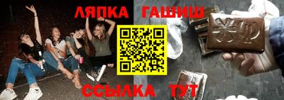 тгк Апшеронск