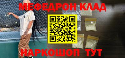 прущие крисы Кинель