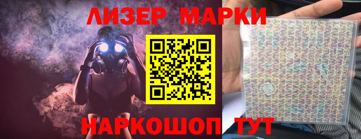 ЛСД экстази  LSD-25 экстази кислота  Вход с VPN  Лесной  Лсд 25 экстази кислота 