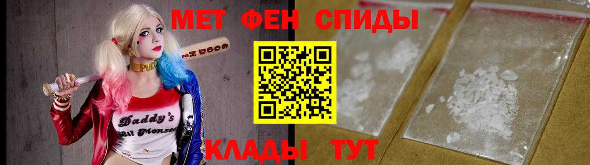 Первитин  Лесной  МЕТАМФЕТАМИН кристалл  МЕТАМФЕТАМИН кристалл 