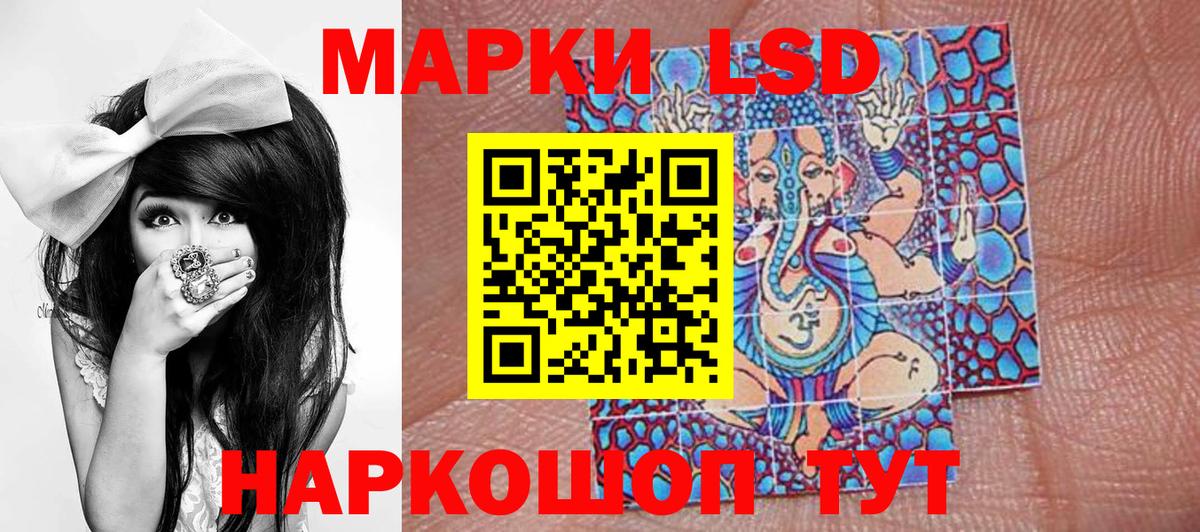 Лесной  Марки N-bome 1,8мг  Вход с VPN 
