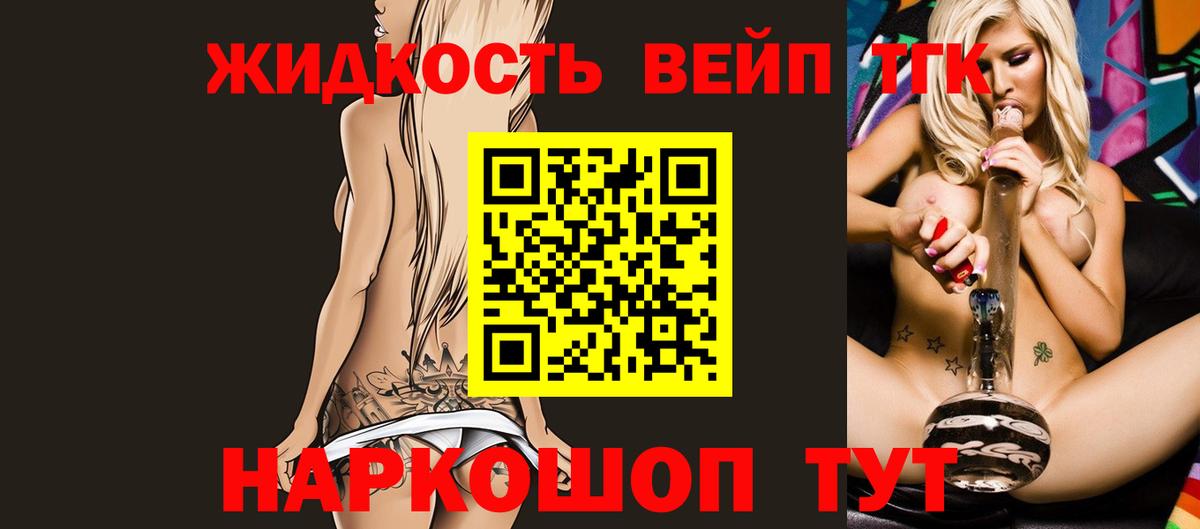 ТГК Wax  Вход с VPN  Лесной 